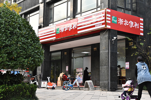 “浙北便利”拓展喜人