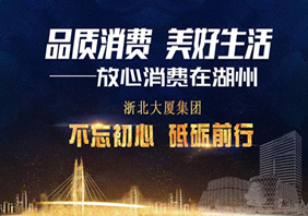 3.15國際消費者權益日專(zhuān)題