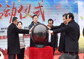 吉林大米湖州推介會(huì )暨梅河大米進(jìn)駐浙北超市 啟動(dòng)儀式在浙北超市米蘭店舉行