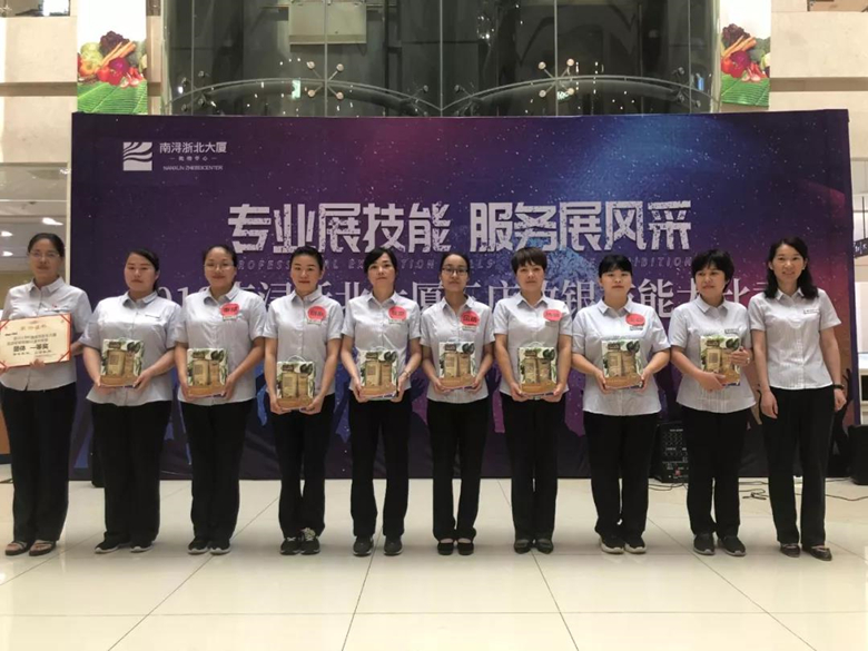 南潯浙北大廈舉辦收銀員崗位技能競賽