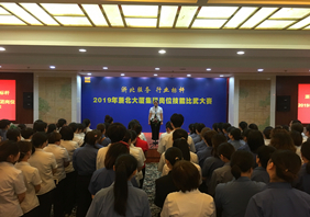 2019年浙北大廈集團崗位技能比武大賽圓滿(mǎn)收官