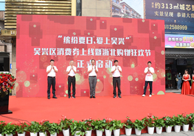 浙北大廈按下復工復產(chǎn)快進(jìn)鍵： 至6月底銷(xiāo)售恢復去年同期水平！