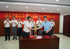 浙北大廈在安徽合肥建立大本營(yíng)！