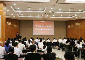 文明創(chuàng  )建   有你有我| 集團舉辦“我為創(chuàng  )建出分力”演講比賽