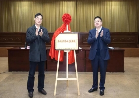 吳興區服務(wù)業(yè)發(fā)展聯(lián)盟成立